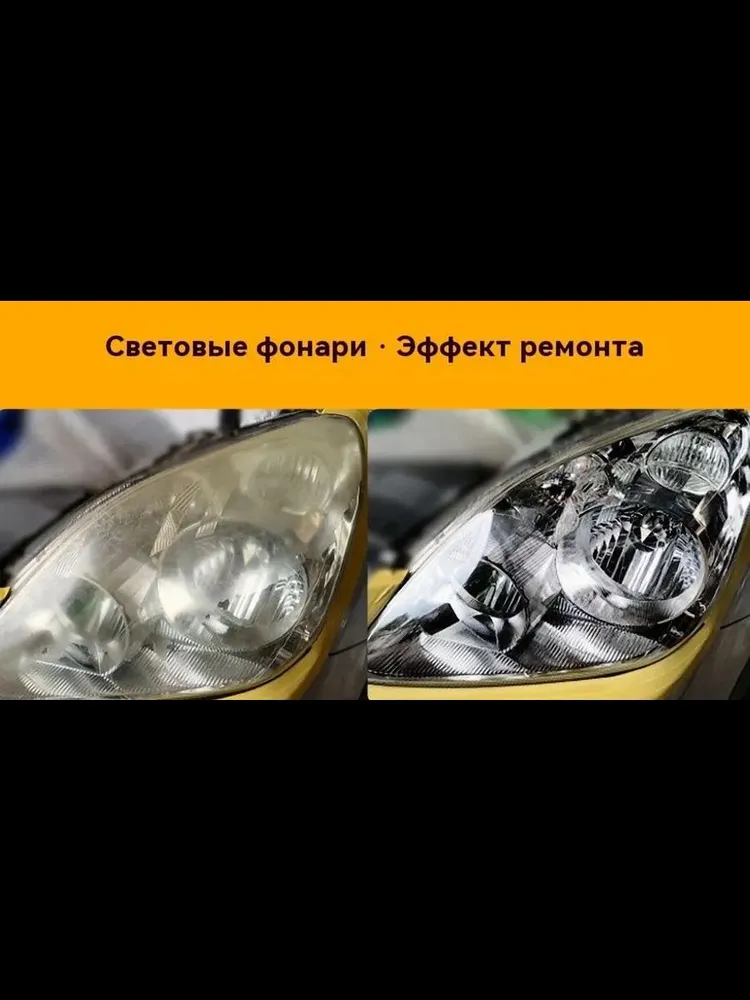 Лак автомобильный, цвет: белый, прозрачный, 200 мл, для автомобилей Acura, Audi, 1 шт., 200 мл, 1 шт, фото 3