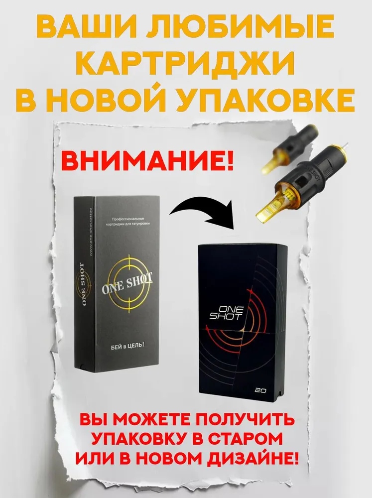 Картриджи для татуировки One Shot 3509 RMMT (1209 RMMT), 0.35 мм, 9RM, 20 шт, 20 шт, фото 4