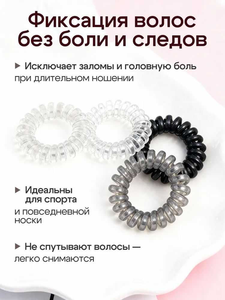 Резинки для волос пружинки чёрные и прозрачные, черный, фото 4