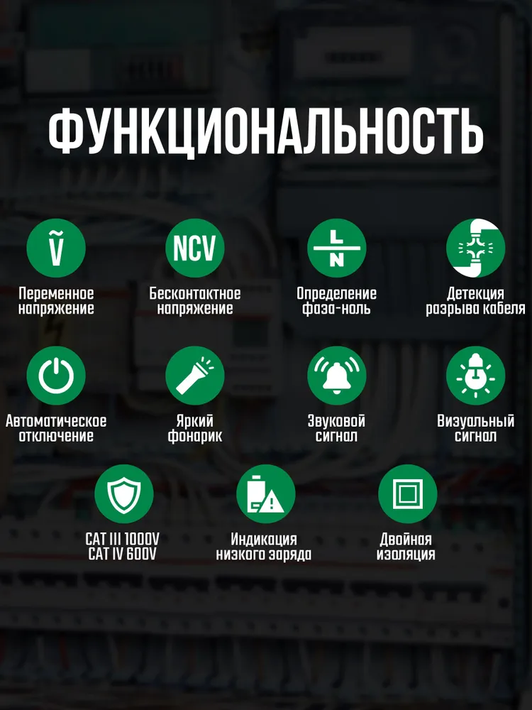 Тестер Бесконтактный индикатор напряжения, NCV тестер переменного напряжения, поиск фазы, до 1000 В, вариант, фото 2
