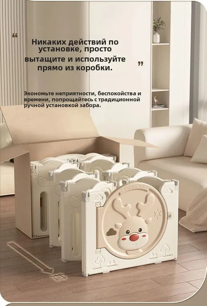 Манеж детский игровой LITTLE PALACE BAMBI 158x190, 158x190, фото 4
