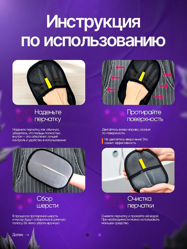 Антистатическая перчатка для удаления шерсти домашних животных, для кошек и собак, многоразовая, средство для удаления шерсти. Массажная щетка для расчесывания животных силиконовая., вариант, фото 4