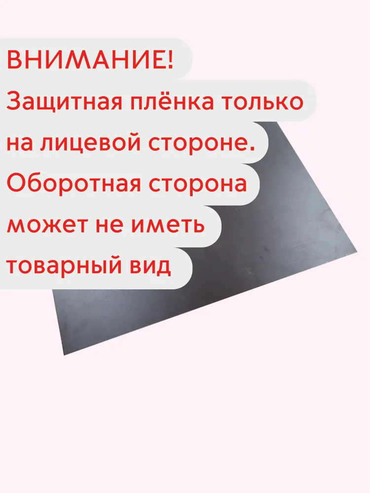 Лист коричневого полистирола А3 2мм 297х420, 297x420, фото 3