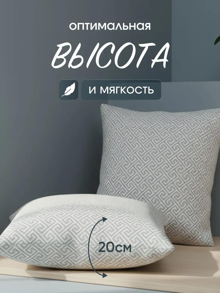 Подушка 70х70 2шт GALTEX "Лабиринт", силиконизированное волокно, чехол из тика, 70x70, 2 шт, фото 6