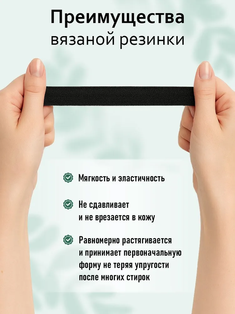 Резинка бельевая для шитья 20 мм 10 м белая вязаная, 40 м, фото 3