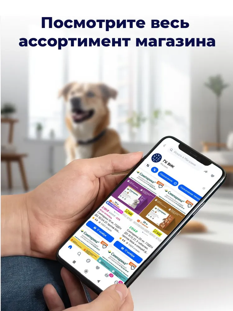 Краска-аэрозоль зеленая для маркировки животных ВЕТ ПРОФИ, 520 мл, 520 мл, фото 6