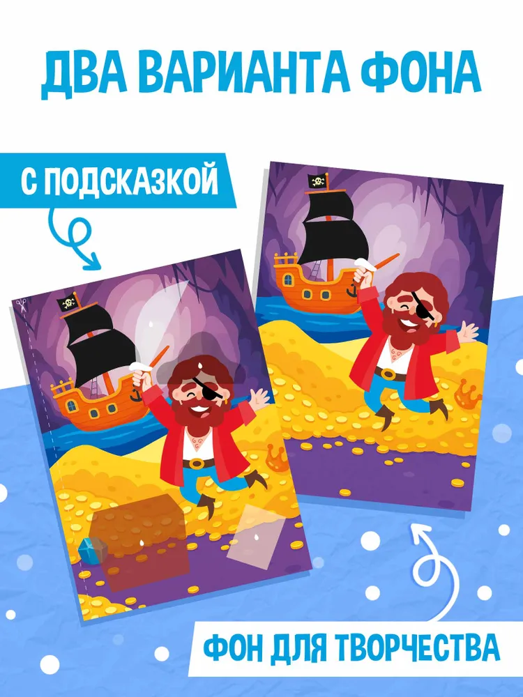 Вырезалки для детей 3 года, "Для девочек" , Буква-Ленд, аппликации для детей, вариант, фото 5