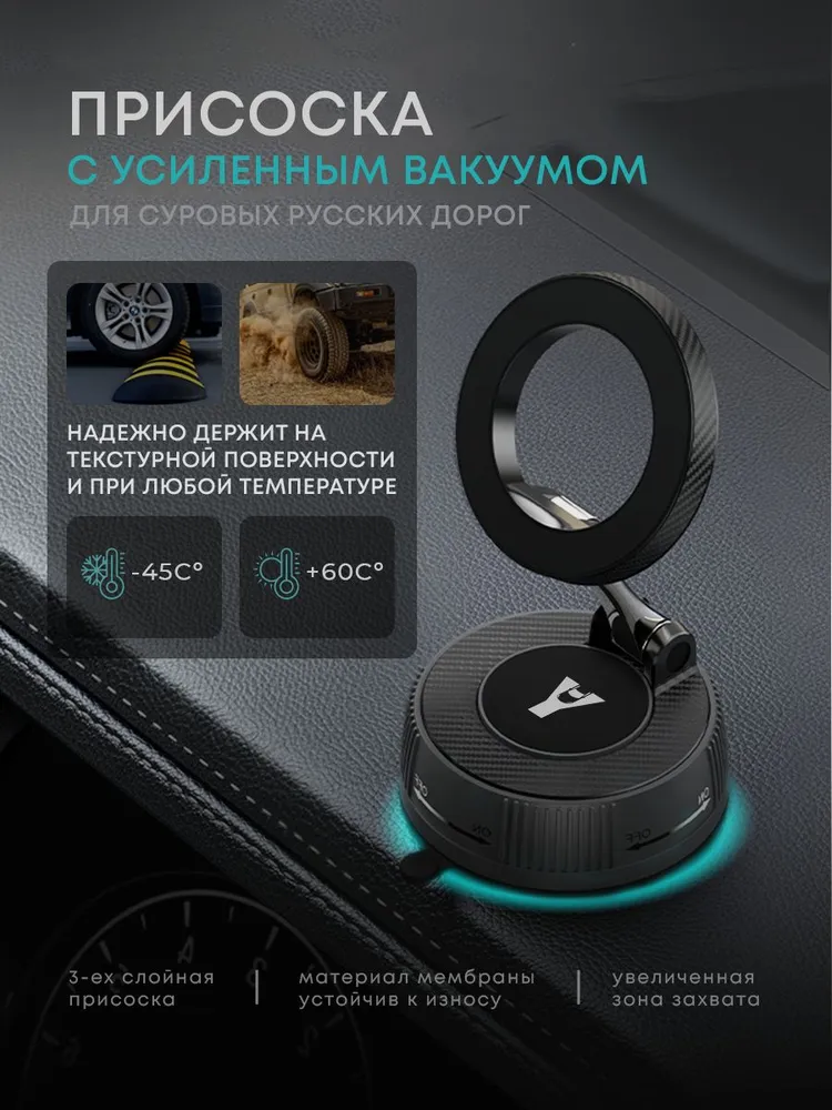 Держатель для телефона автомобильный в машину YCAR магнитный на присоске на стекло на панель, вариант, фото 2