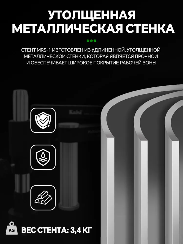 Тринокулярный стереомикроскоп Kaisi MRS 350s зум 3,5 100X для ремонта электроники и телефонов, вариант, фото 5