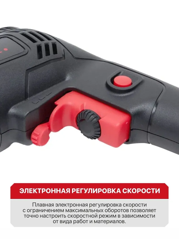 Дрель электрическая PBM10-C (550Вт, БЗП, реверс, рег. скорости, 0-3300 об/мин), 550 Вт, фото 6
