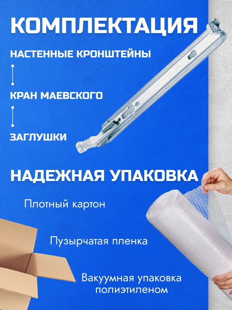 Панельный стальной радиатор Metronex, тип 22 - 200х1400 мм с нижним подключением, 200x1400 мм, фото 2