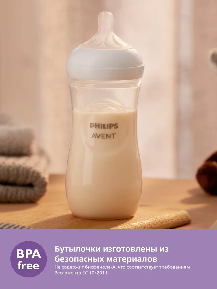 Бутылочка для кормления новорожденных Philips Avent Natural Response, SCY903/66, 260 мл, 3 мес+, с антиколиковым клапаном, рисунок жираф, 260 мл, 2 шт, фото 6