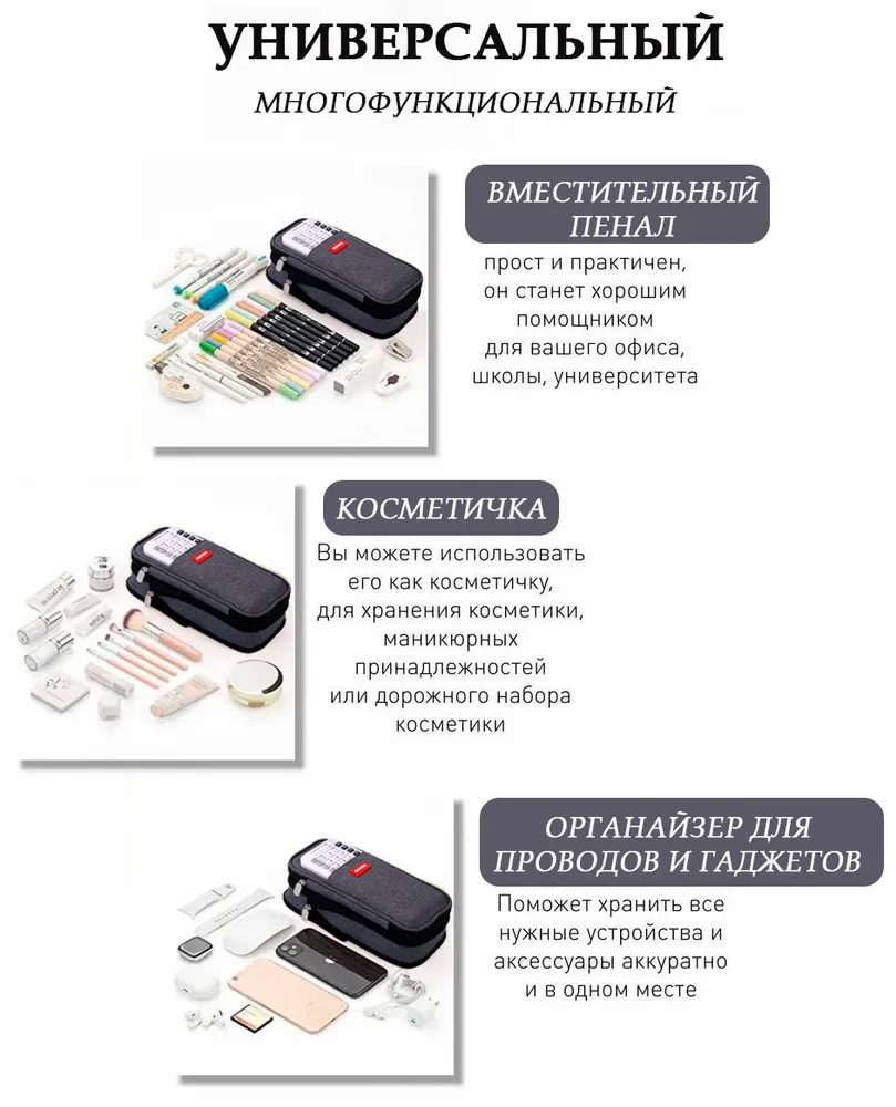Пенал большой многослойный, серый с красной биркой, серый, фото 6