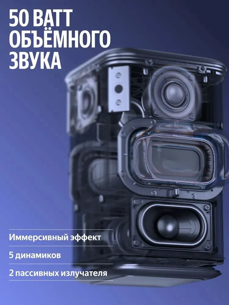 Яндекс Станция 3