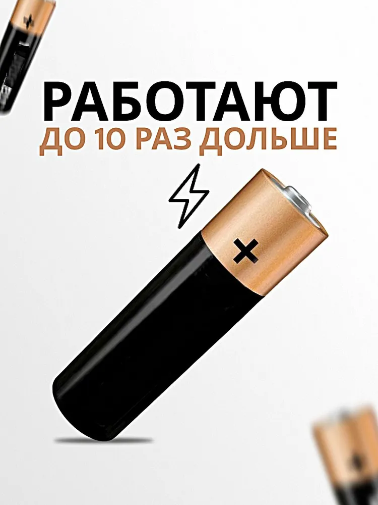 Батарейки, АА, щелочные, набор 16 шт. /1,5 V/ 2500 мА, 16 шт, фото 4