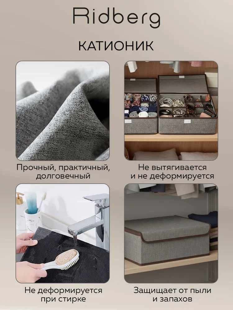 С крышкой органайзер для хранения вещей, вариант, фото 3