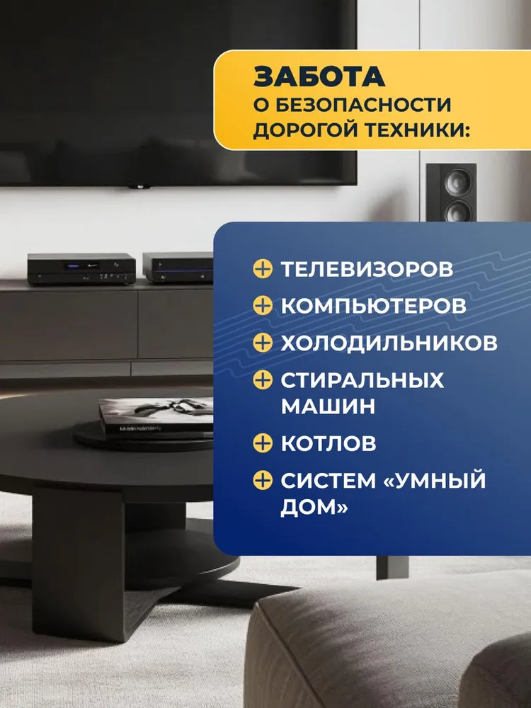 Устройство защиты многофункциональное реле напряжения УЗМ-51М 63А, Меандр, 51 м, фото 2