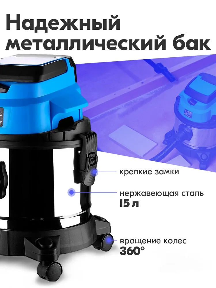 Строительный пылесос аккумуляторный DEKO, 20В, 15л, АКБ 4.0Ач DKVC20FU-LiDR, 15 л, фото 3