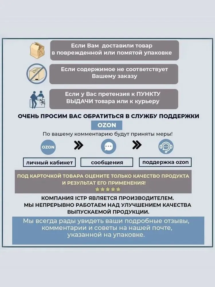 Пилинг для стоп 100 мл, 100 мл, фото 3
