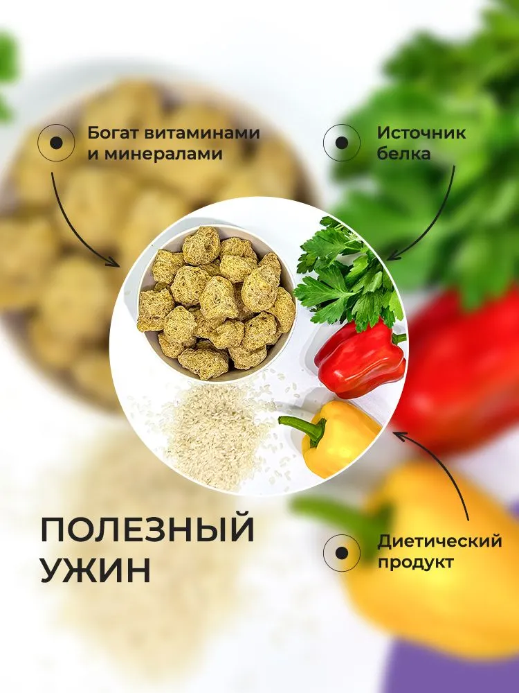 Соевое мясо Гуляш 3 кг, 3 кг, фото 3