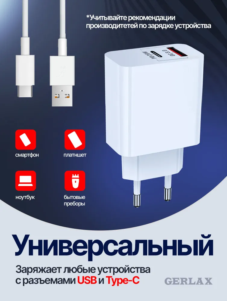 Блок питания для телефона USB - type C / Зарядное устройство для айфона 20W, 20 Вт, фото 3