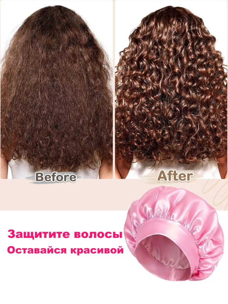Шапочка для сна.розовый набор, розовый, фото 3