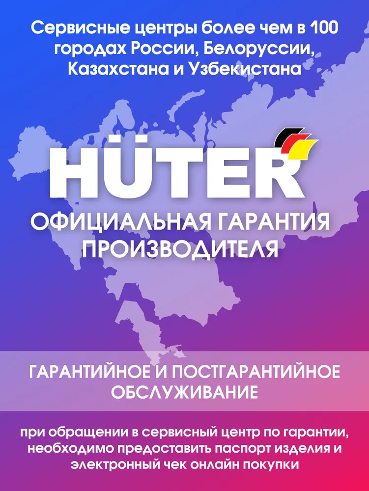 Масло трансмиссионное SAE 90 HUTER 1л универсальное, 1 л, фото 4