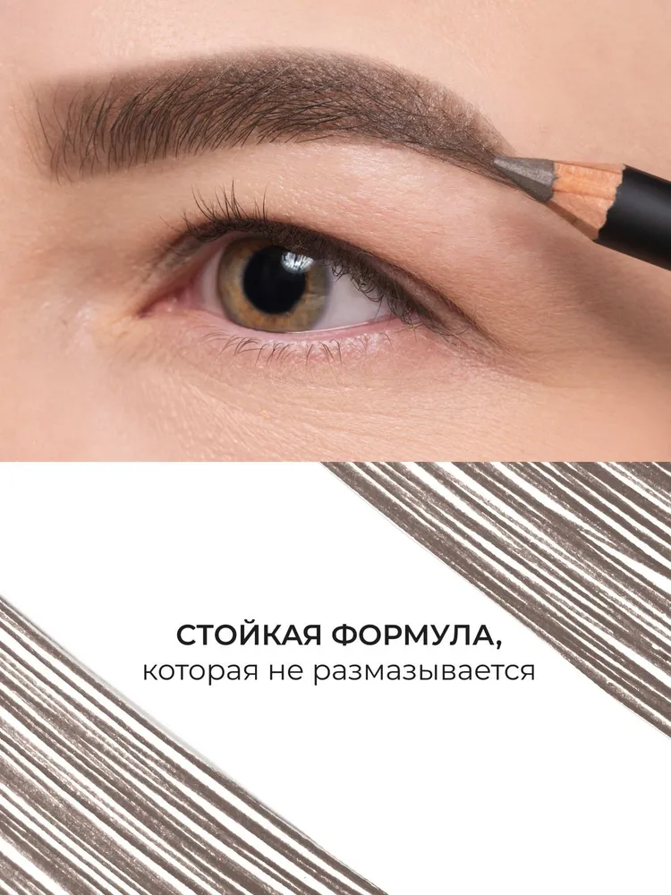 ARTDECO Карандаш для бровей Eye Brow Pencil, тон 3 brown, 1,1 г., 1,1 г, фото 2