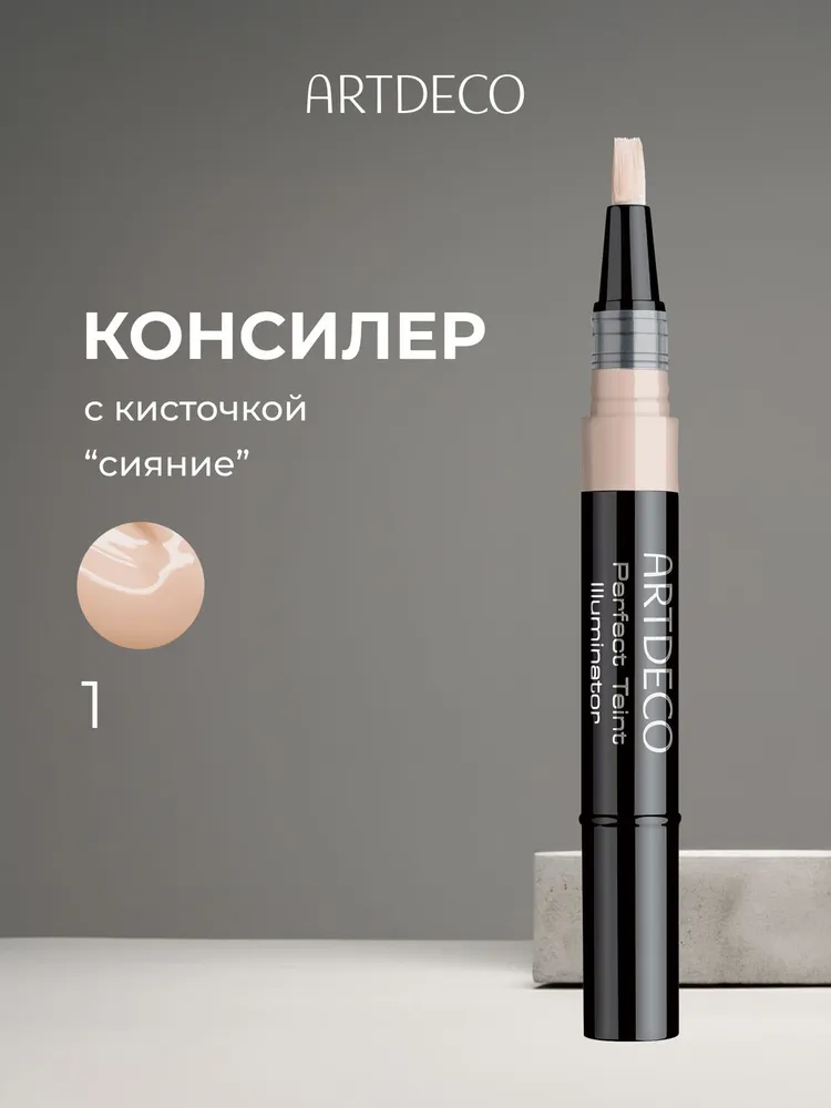 Консилер ARTDECO Perfect Teint Illuminator с кисточкой, от темных кругов под глазами, тон 1 illuminating pink, сияющий розовый, 2 мл, 2 мл