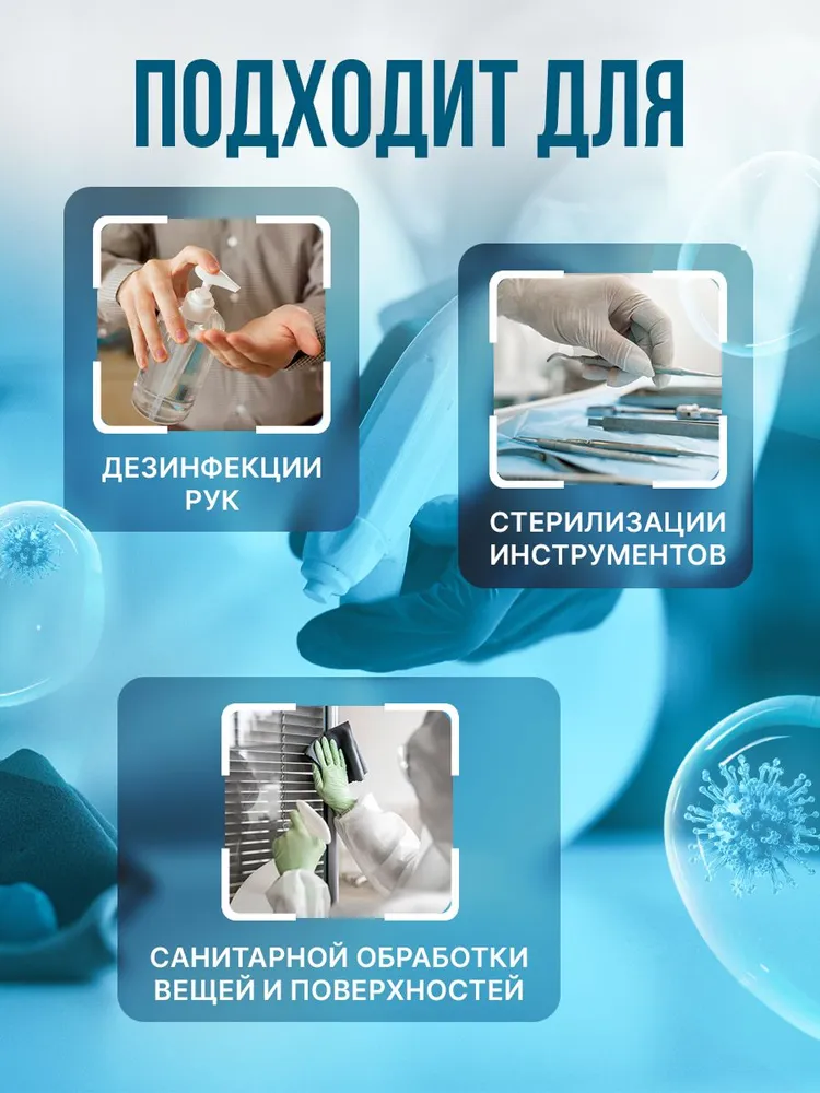 Антисептик для рук 5 литров Luir (санитайзер для рук 5 л), 5 л, фото 6