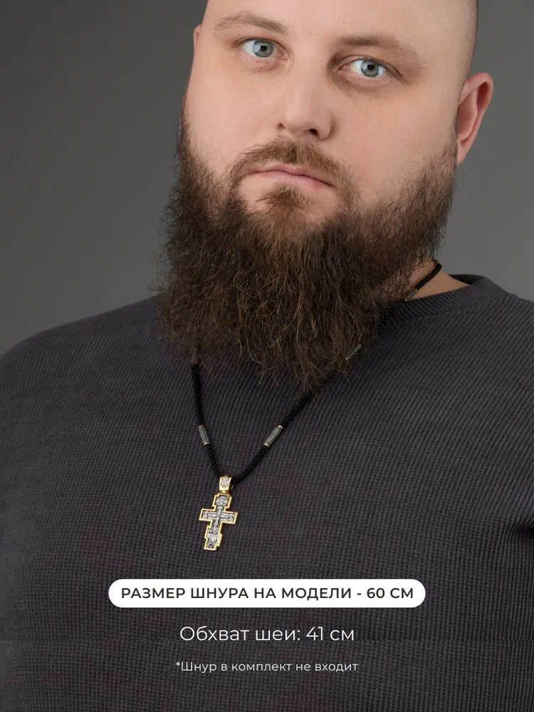 Крест серебряный с позолотой нательный 925, серебристый, фото 4