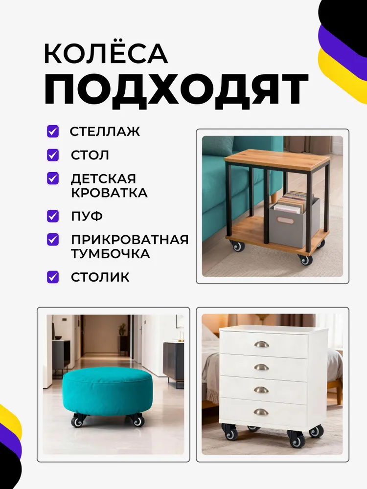 Колёса мебельные поворотные 40 мм на подшипнике комплект 4 шт., 4 шт, фото 5