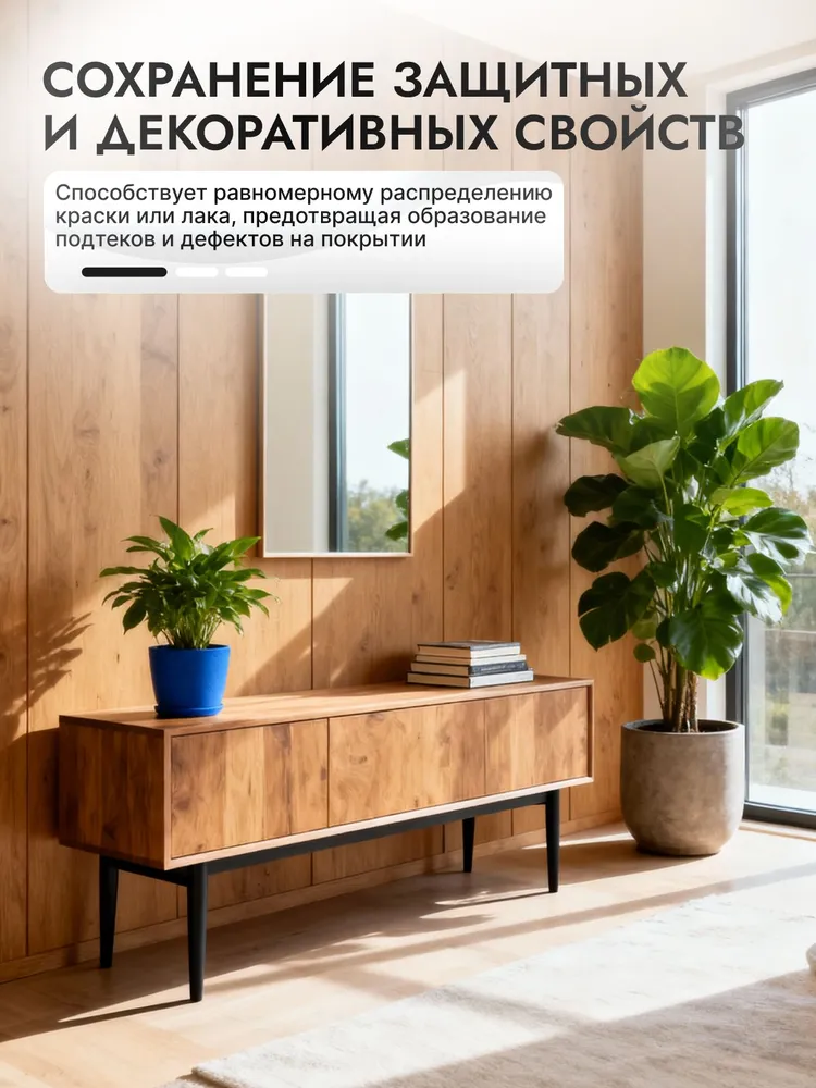Разбавитель для полиуретановых материалов PoliProtect 450 мл, 450 мл, фото 4