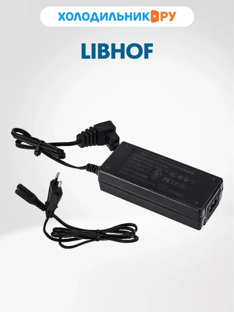 Адаптер + провод для автохолодильника 12V/24V Универсальный блок питания,Автотовары, вариант