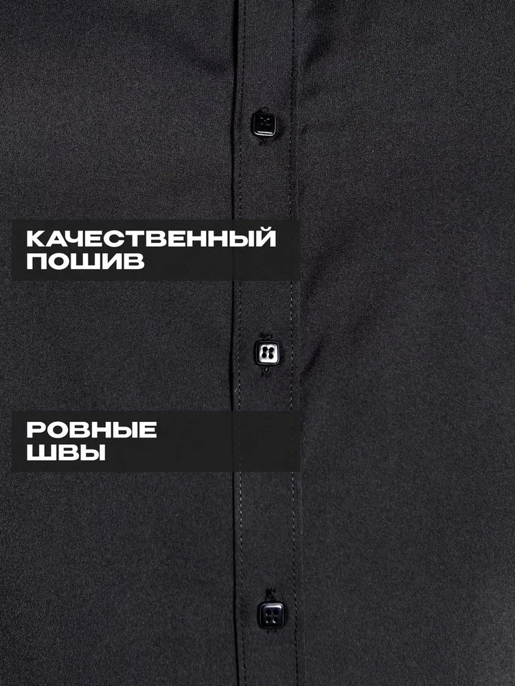 Рубашка Оглянись!, вариант, фото 6