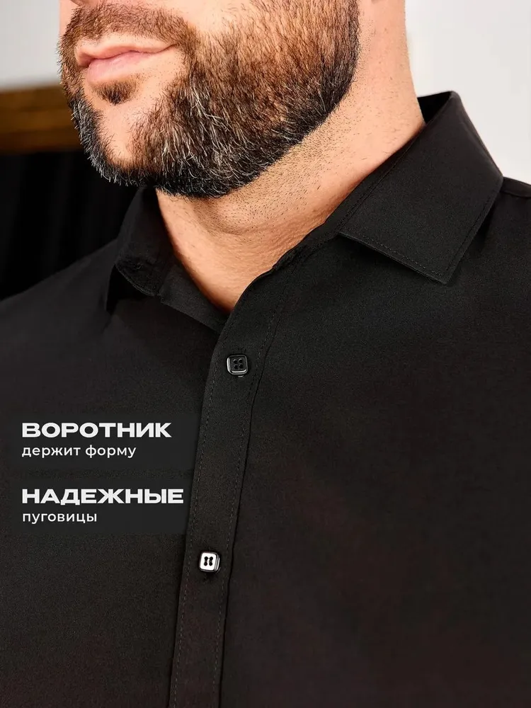 Рубашка Оглянись!, вариант, фото 4