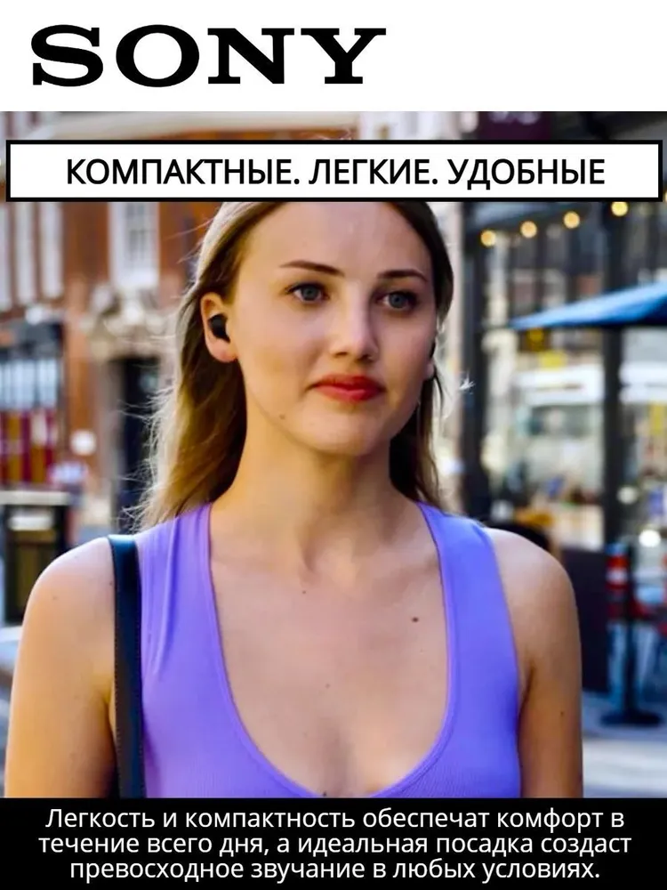 Наушники Sony WF-C510, черный, черный, фото 5