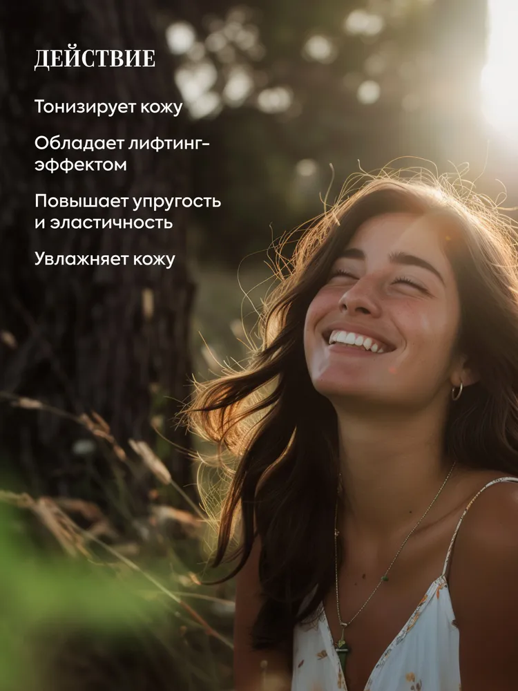 Рецепты бабушки Агафьи Банька Набор антивозрастных масок для лица: тонизирующая подтягивающая лифтинг, омолаживающая увлажняющая от морщин 2 шт х 100 мл, 2 шт, 100 мл, фото 3