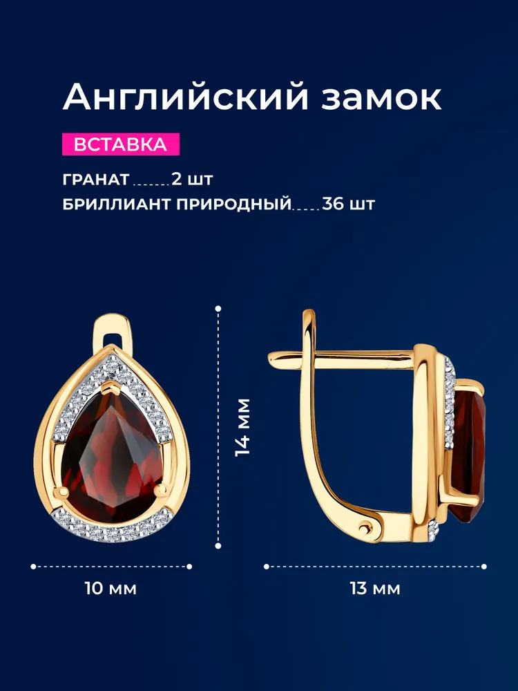 Серьги золотые женские 585 пробы ювелирные SOKOLOV, сережки с бриллиантами и гранатами, золотой, фото 4