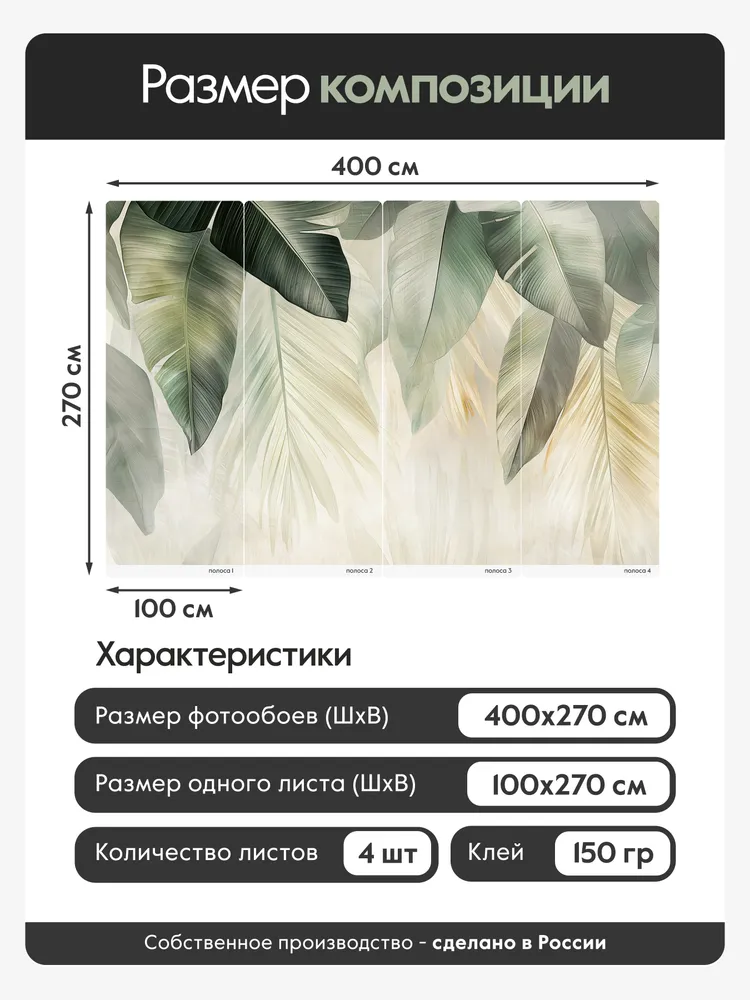 Postermarket фотообои на стену 3D винил на флизелине акцентная фреска 400х270 Тропический лес, Джунгли, 400x270, фото 2