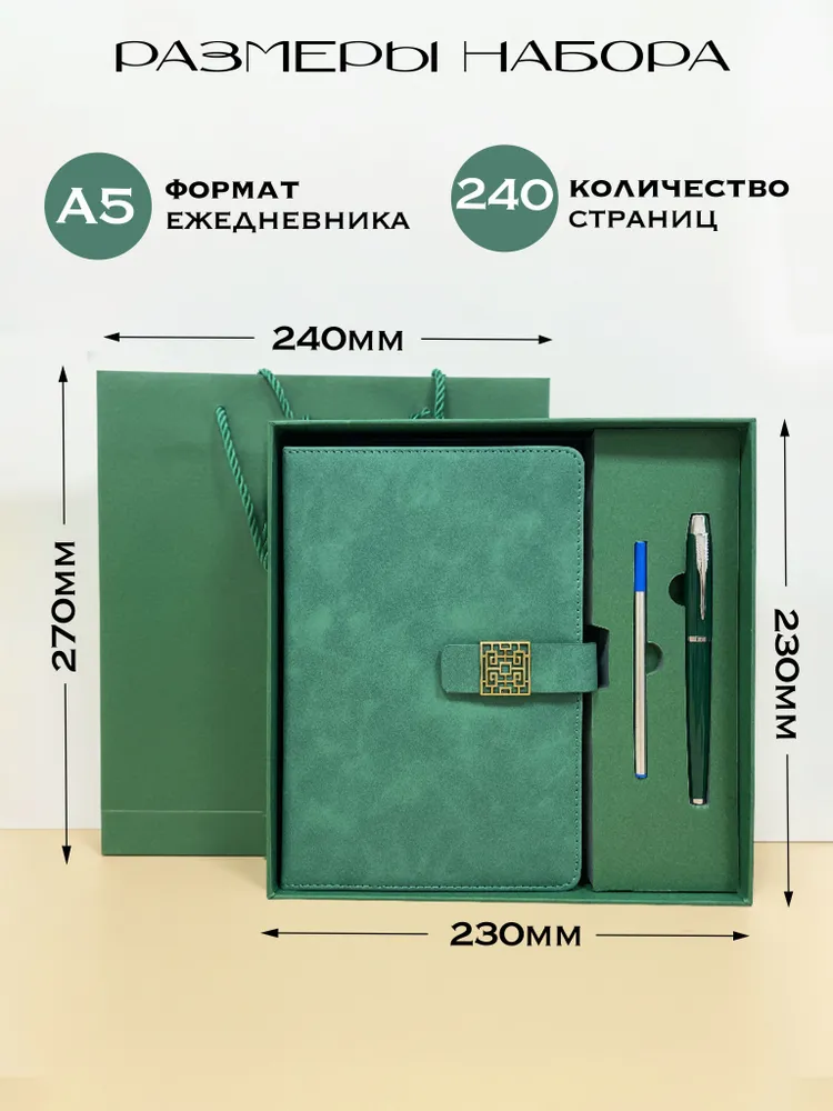Ежедневник Недатированный A5, листов: 120, вариант, фото 3