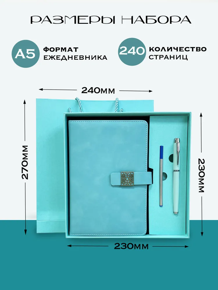 Ежедневник Недатированный A5, листов: 120, вариант, фото 3