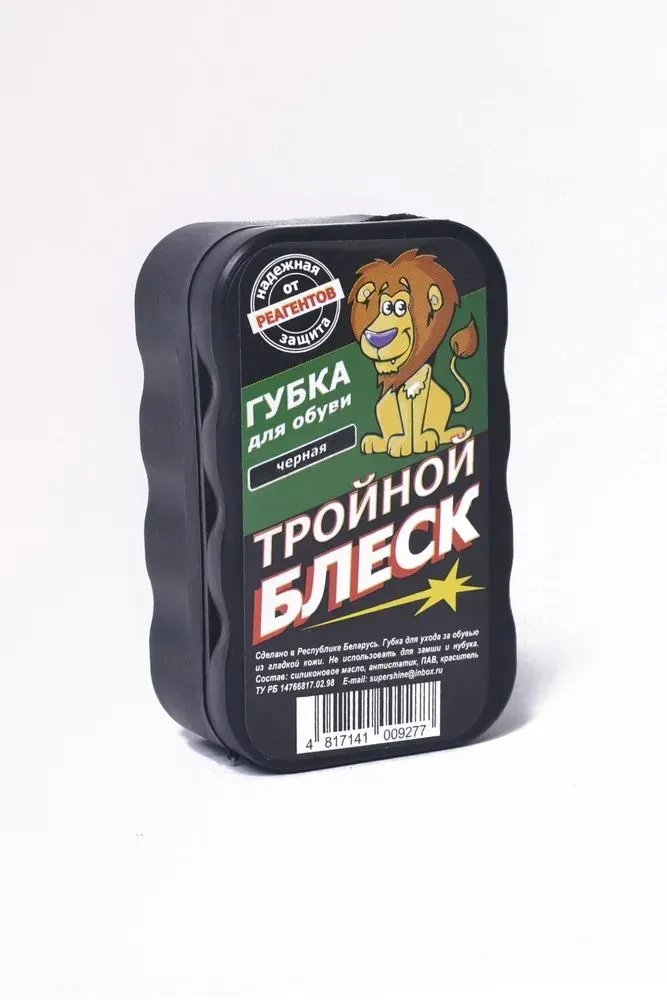 alt Губка для обуви 2 шт, 2 шт, фото 2