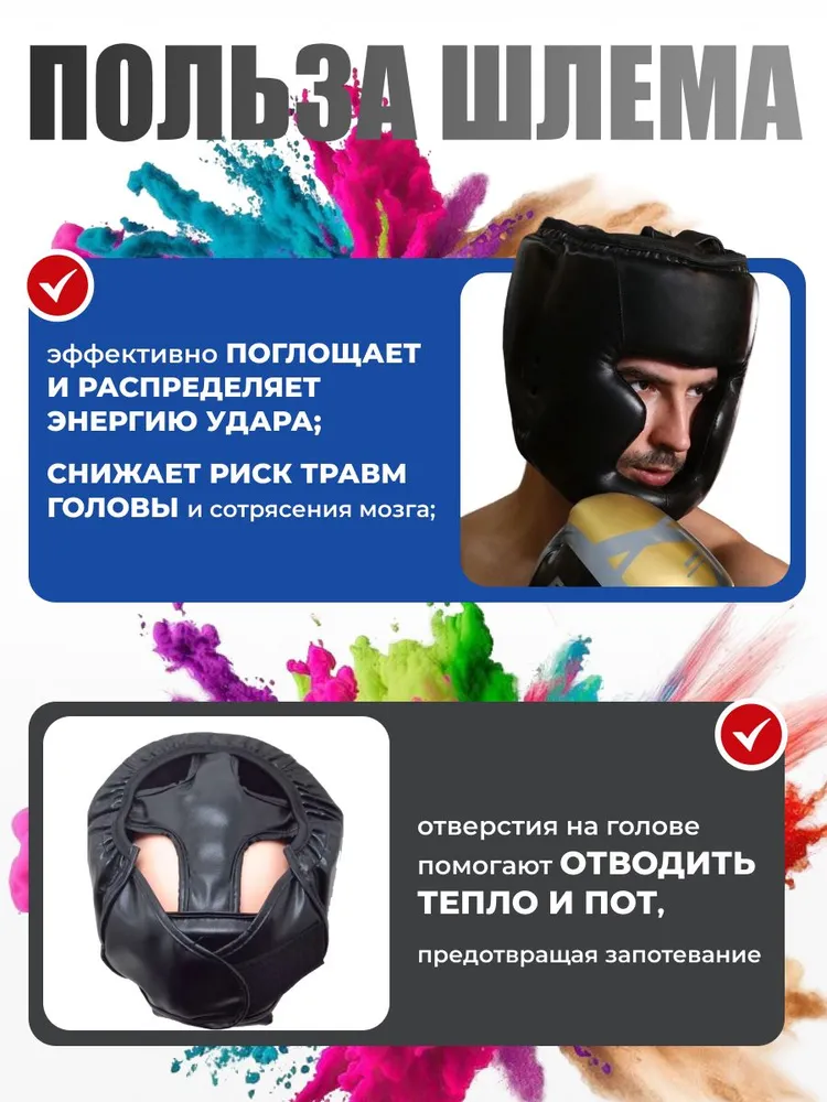 Шлем боксерский на голову черный, черный, фото 4