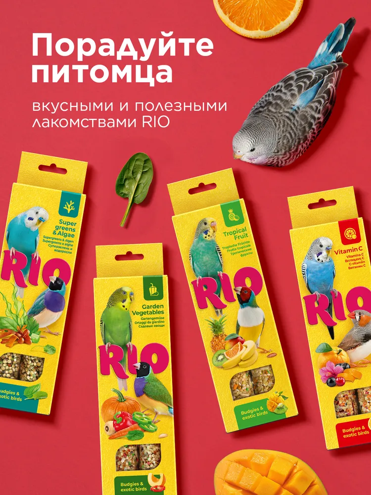 RIO Палочки для волнистых попугайчиков и экзотов Витамин С, 2х40 г, 2x40, фото 6