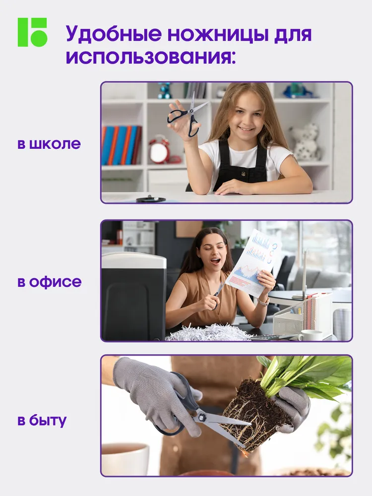 Ножницы канцелярские черные 16 см, черный, фото 4