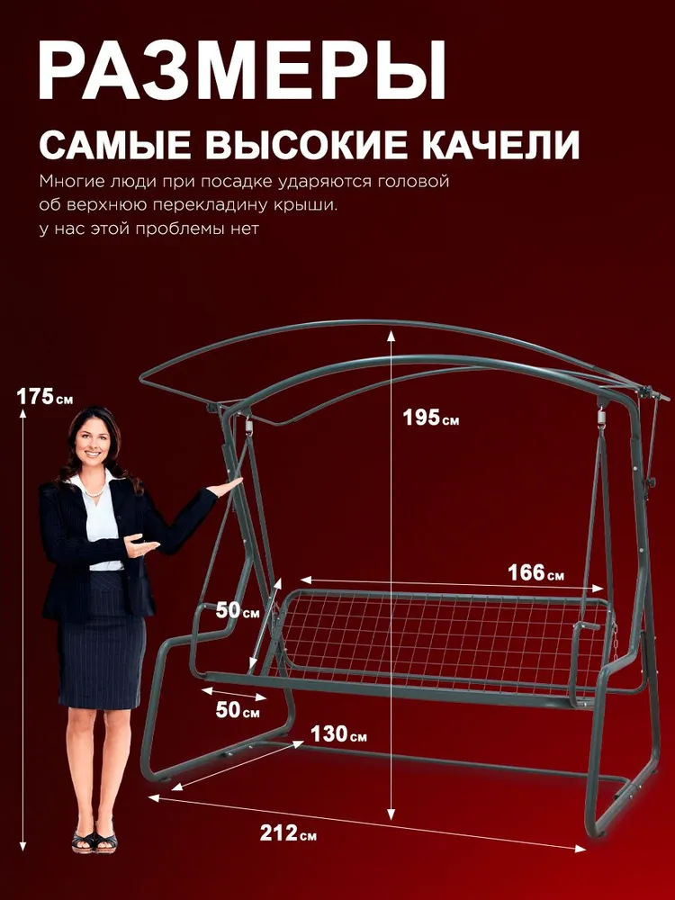 РАНДЕВУ ЛЮКС бордо Садовые качели взрослые с тентом подвесные 3х местные, для дома и дачи, с москитной сеткой, вариант, фото 3
