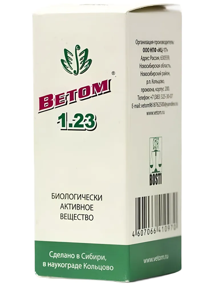 Ветом 1.23 пробиотик для людей, капли 10мл (жидкая форма Ветом 1.1 без сахара), 10 мл