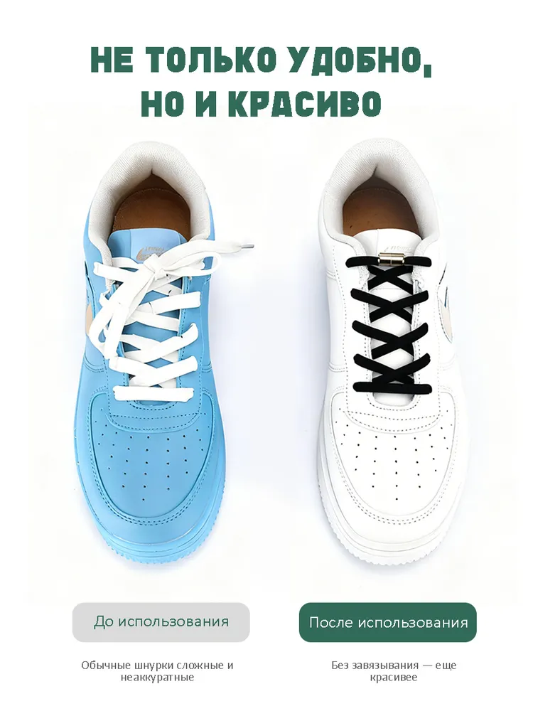 Шнурки резинки для обуви с фиксатором эластичные,2 шт, 2 шт, фото 4