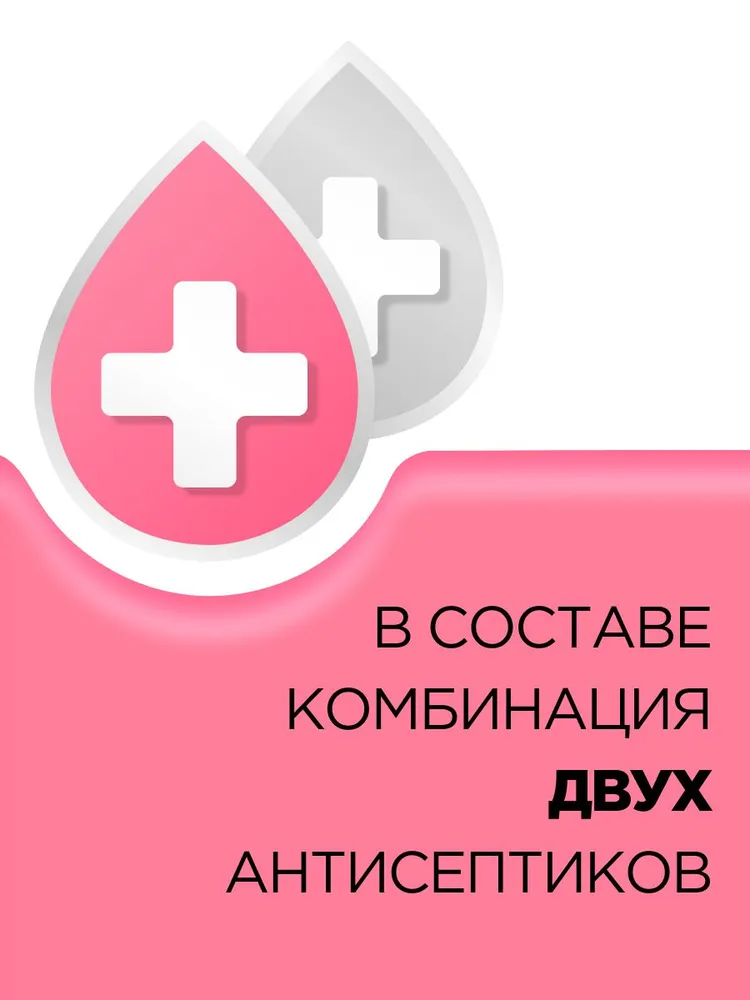 Стрепсилс для детей с 6 лет таблетки для рассасывания со вкусом клубники от боли в горле №24, вариант, фото 4